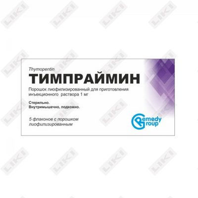 Тимпраймин Лиофил. Д/ин лиофилизат для приготовления раствора для инъекций по 1 мг №5 (флаконы)