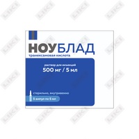 Купить Ноублад, 500 мг/5 мл, 5 мл, амп. №5 Ноублад, 500 мг/5 мл, 5 мл, амп. №5