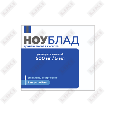 Ноублад раствор д/ин. 500 мг по 5 мл №5 (ампулы)