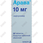 Sotib olish Арава, 10 мг, таб. №30 Арава, 10 мг, таб. №30
