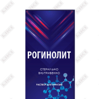 Рогинолит, 200 мл, флак.