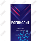 Купить Рогинолит раствор для инфузий по 200 мл (флакон) Рогинолит раствор для инфузий по 200 мл (флакон)