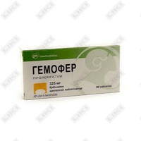 Гемофер Пролонгатум, таб. №30