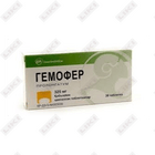 Купить Гемофер Пролонгатум, таб. №30 Гемофер Пролонгатум, таб. №30