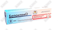 Купить Бепонтенол, 30 г, крем Бепонтенол, 30 г, крем