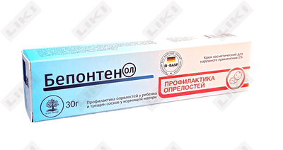 Бепонтен Ол крем для наружного применения 5% по 30 г (туба)