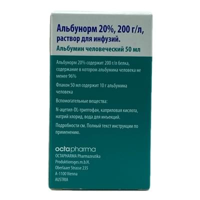 Doripurkagich A-4, 200 ml