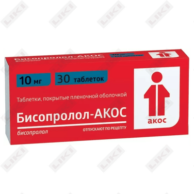 Бисопролол-АКОС таблетки по 10 мг №30 (блистер)