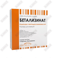 Sotib olish Бетализинат-ASP, 5 мл, амп. №5 Бетализинат-ASP, 5 мл, амп. №5