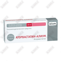 Купить Аторвастатин-Алиум, 20 мг, таб. №30 Аторвастатин-Алиум, 20 мг, таб. №30
