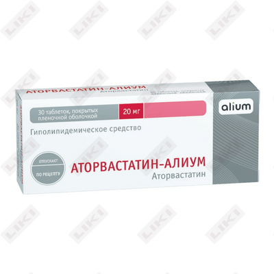 Аторвастатин-Алиум таблетки по 20 мг №30 (3 блистера x 10 таблеток)