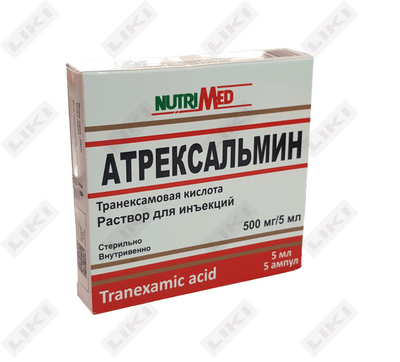 Атрексальмин раствор д/ин. 500 мг / 5 мл по 5 мл №5 (ампула)