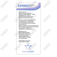 Sotib olish Карминол, 100 мл, флак. Карминол, 100 мл, флак.