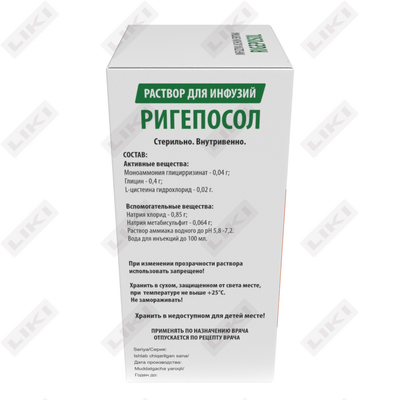 Ригепосол раствор д/инф. по 100 мл (флакон)