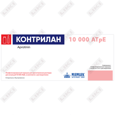 Контрилан лиоф д/ин. 10000 АТрЕ №5