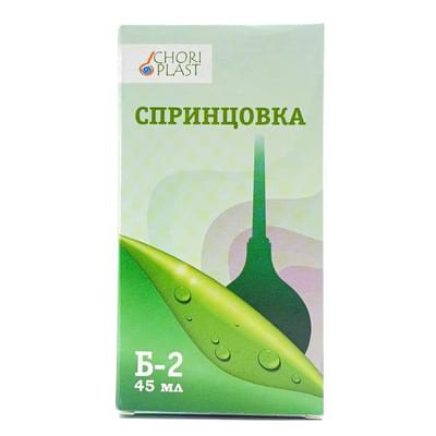 Doripurkagich B-2, 45 ml