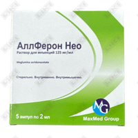 Аллферон Нео р-р д/ин. 125мг/мл 2мл №5