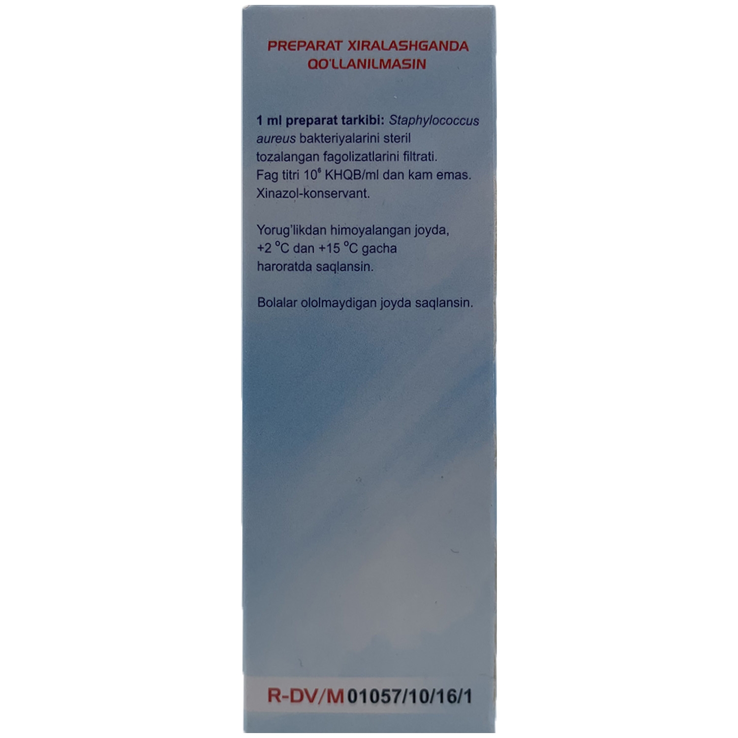 Фишторлы колготки порно видео Порно қалыңдықтар онлайн