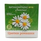 Sotib olish O'simlik choyi Moychechak gullari 2 g №20 O'simlik choyi Moychechak gullari 2 g №20