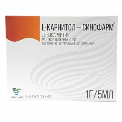 L-Kartinol-Sinofarm in'ektsiya uchun eritma 1 g / 5 ml, 5 ml №5 (ampulalar)