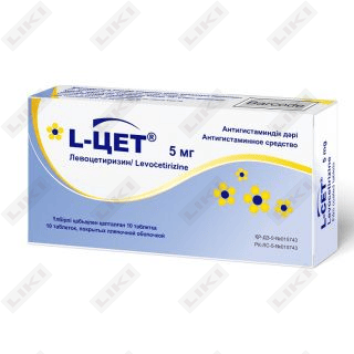 L-Set plyonka bilan qoplangan planshetlar 5 mg №10 (1 blister)