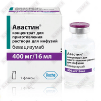 Avastin  infuzion eritma uchun konsentrat 400 mg 16 ml (flakon)