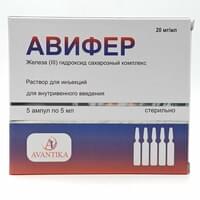 Avifer  in'ektsiya uchun eritma 20 mg/ml, 5 ml №5 (ampulalar)