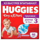 Подгузники-трусики Huggies Dry Expert размер 3, 6-11 кг, 46 шт.