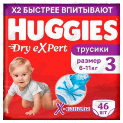 Подгузники-трусики Huggies Dry Expert размер 3, 6-11 кг, 46 шт.