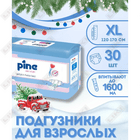 Подгузники для взрослых Pine Extra Large, 120-170 см, 30 шт.