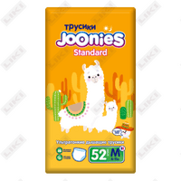 Купить Подгузники-трусики Joonies Standart размер M, 6-11 кг, 52 шт. Подгузники-трусики Joonies Standart размер M, 6-11 кг, 52 шт.