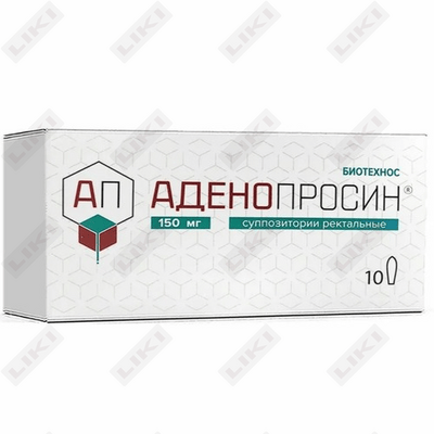 Adenoprosin  rektal suppozitorlari 150 mg №10 (2 blister х 5 sham)