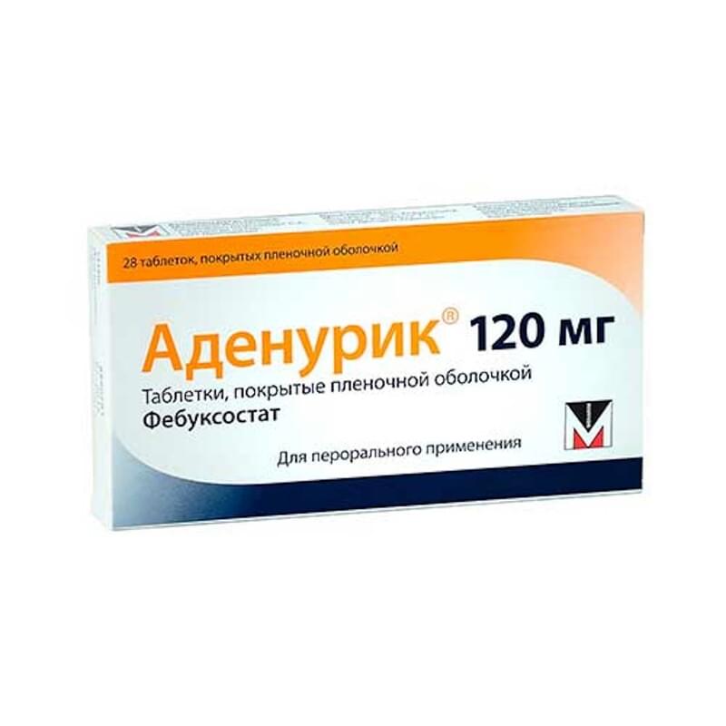 Таблетки аденурик инструкция. 80мг №28. Таблетки аденурик инструкция. Аденурик 120 мг. Таблетки аденурик инструкция.