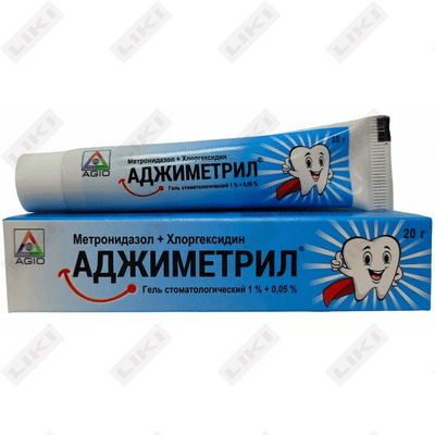 Аджиметрил гель стомат. 20 г (туба)
