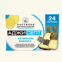 Adjisept (Agisept) ananas aromali pastilalar №24 (4 blister x 6 pastil)