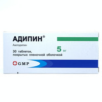 Adipin  plyonka bilan qoplangan planshetlar 5 mg №30 (3 blister x 10 tabletka)