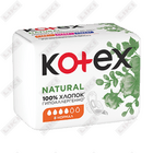 Прокладки гигиенические Kotex Bio Care Normal 8 шт.
