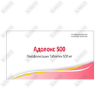 Купить Адолокс 500 таблетки по 500 мг №10 (1 блистер) Адолокс 500 таблетки по 500 мг №10 (1 блистер)