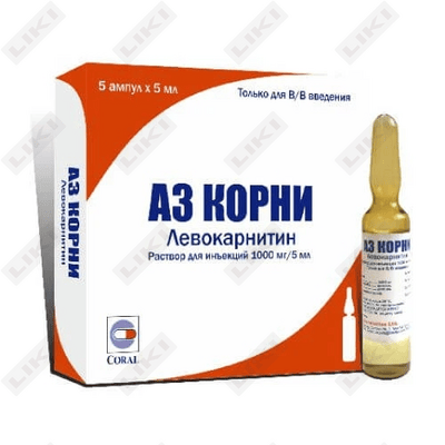 Аз Корни раствор д/ин. 1000 мг по 5 мл №5 (ампулы)