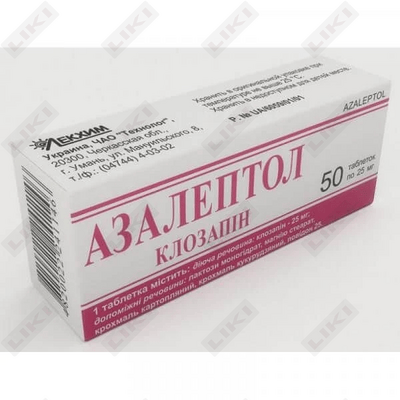 Azaleptol  tabletkalari 25 mg №50 (5 blister х 10 tabletka)
