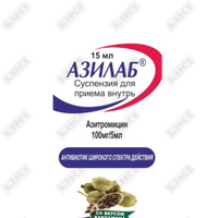 Azimac (Azimak) kapsulalari 250 mg №6 (2 blister x 3 kapsula)