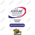 Sotib olish Azimac (Azimak) kapsulalari 250 mg №6 (2 blister x 3 kapsula) Azimac (Azimak) kapsulalari 250 mg №6 (2 blister x 3 kapsula)