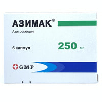 Азимак капсулы по 250 мг №6 (2 блистера x 3 капсулы)