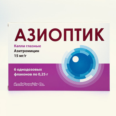 Азиоптик капли глаз. 15 мг/г по 0,25 г №6 (флаконы)