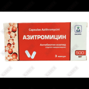 Азитромицин Радикс капсулы по 500 мг №3 (1 блистер)