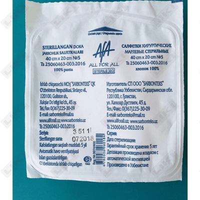 Салфетки марлевые Sarbonteks-Stm медицинские стерильные хирургические 20 см х 40 см