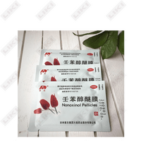 Sotib olish Салфетки гигиенические Лола Nonoxinol противозачаточные Салфетки гигиенические Лола Nonoxinol противозачаточные