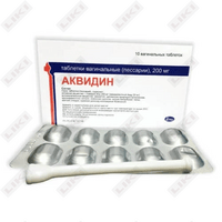 Sotib olish Akvidin (Akvidine) vaginal tabletkalari 200 mg №10 (blister) Akvidin (Akvidine) vaginal tabletkalari 200 mg №10 (blister)