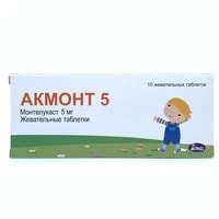 Акмонт 5 таблетки жев. по 5 мг №10 (1 блистер)