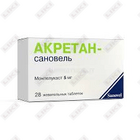 Купить Акретан-Сановель таблетки жев. по 5 мг №28 (2 блистера х 14 таблеток) Акретан-Сановель таблетки жев. по 5 мг №28 (2 блистера х 14 таблеток)